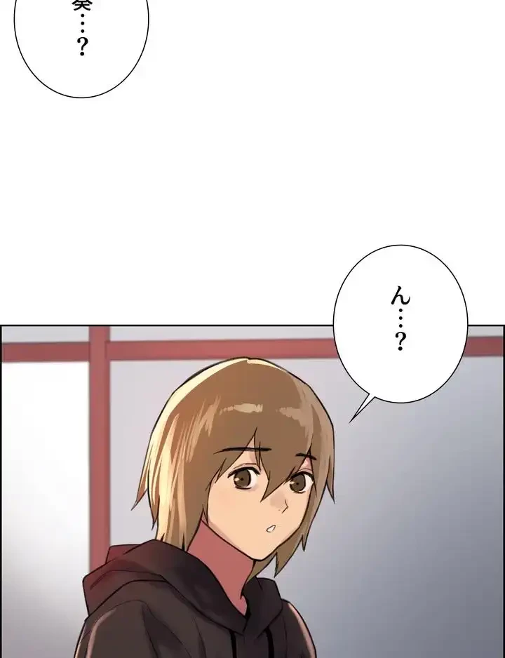 セクストップウォッチ 第32話 - 18