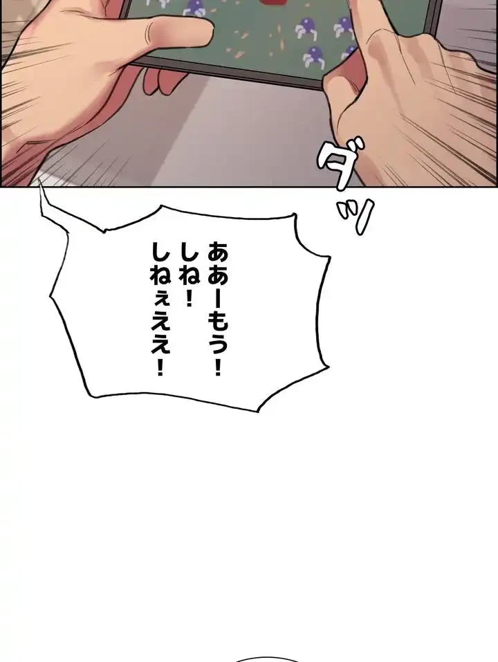 セクストップウォッチ 第32話 - 36