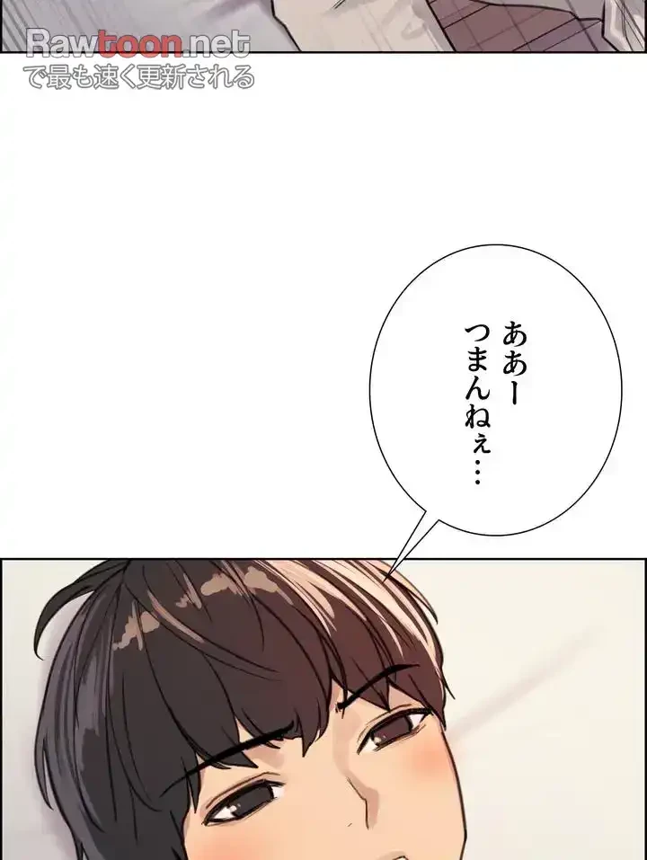 セクストップウォッチ 第32話 - 38