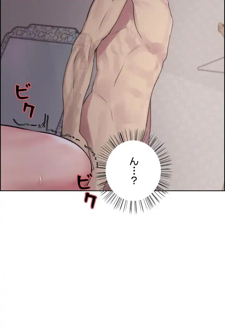 セクストップウォッチ 第32話 - 69