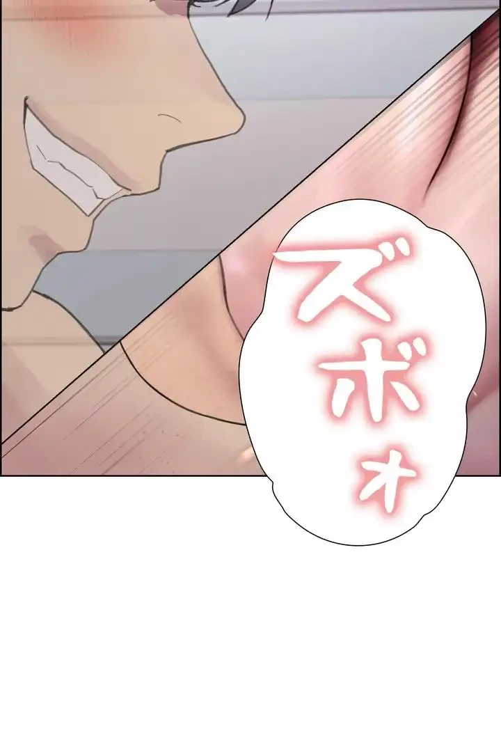 セクストップウォッチ 第32話 - 120