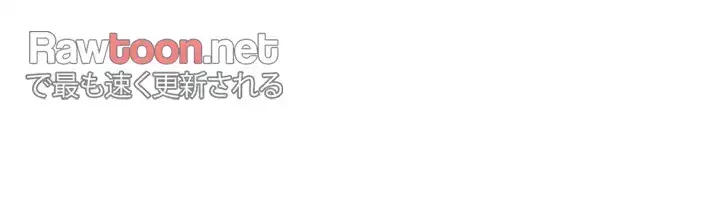 セクストップウォッチ 第34話 - 15