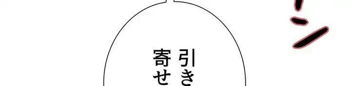 セクストップウォッチ 第34話 - 38