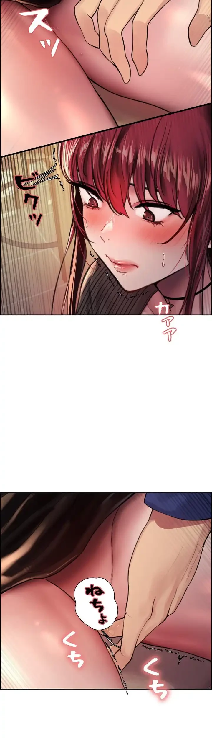 セクストップウォッチ 第35話 - 9