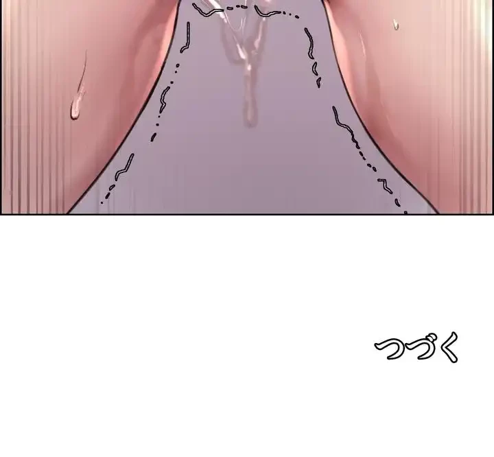 セクストップウォッチ 第35話 - 57
