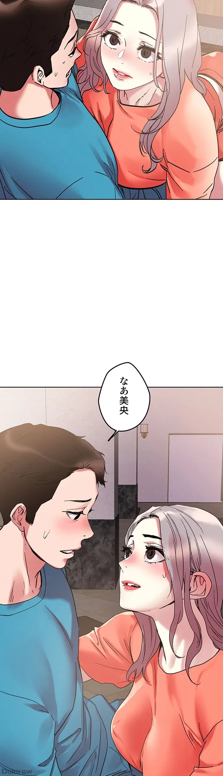 セッ◯ススキャン ー最大多数の女を落とす攻略法ー 第72話 - 5