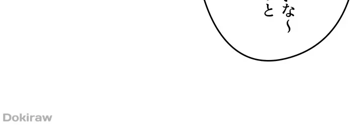 セッ◯ススキャン ー最大多数の女を落とす攻略法ー 第72話 - 23