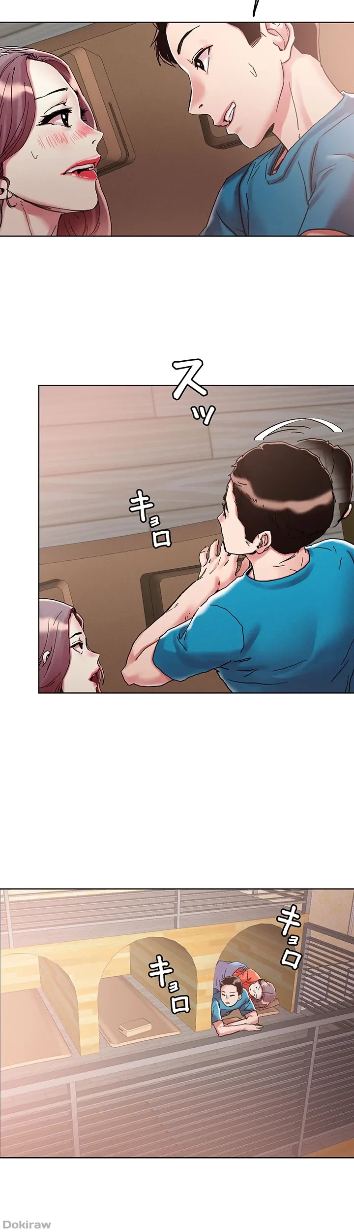 セッ◯ススキャン ー最大多数の女を落とす攻略法ー 第72話 - 27