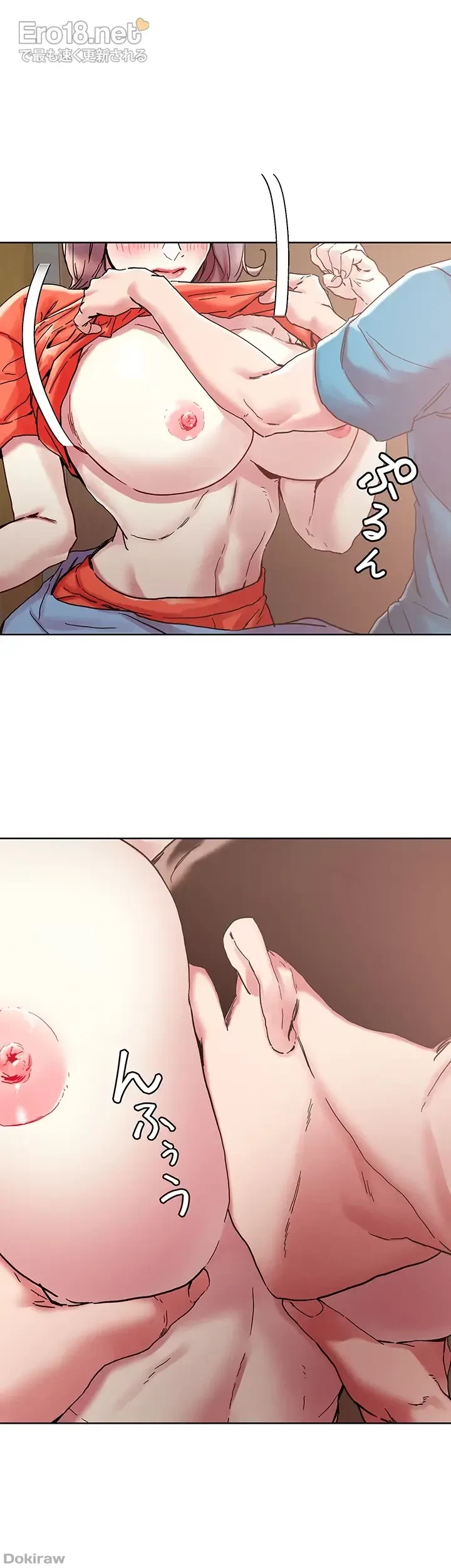 セッ◯ススキャン ー最大多数の女を落とす攻略法ー 第72話 - 28