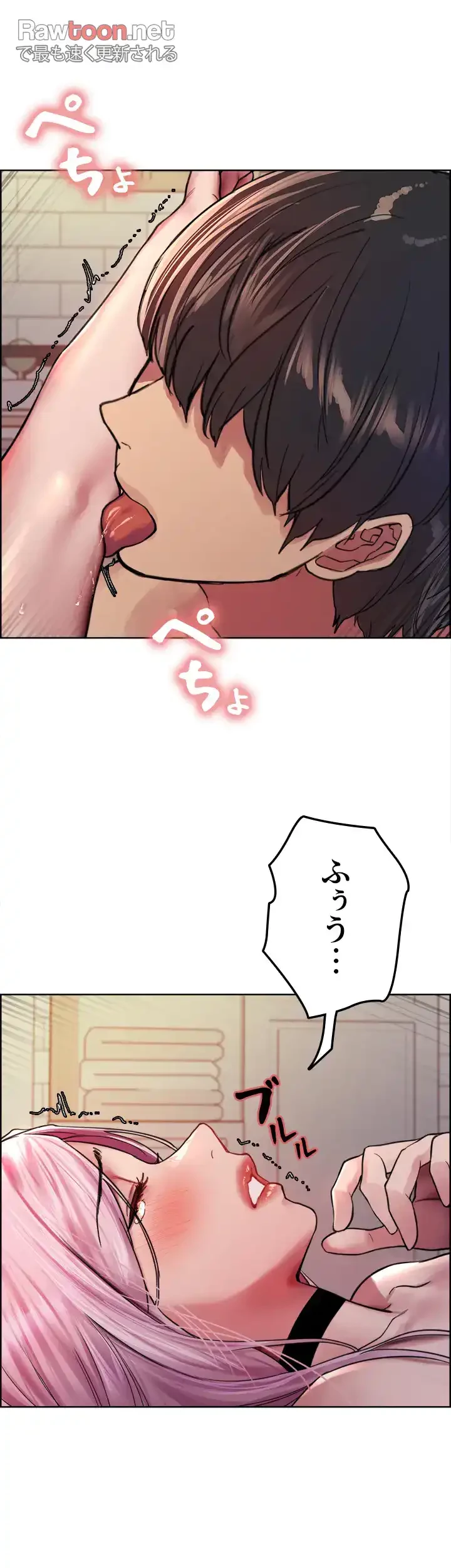 セクストップウォッチ 第41話 - 6