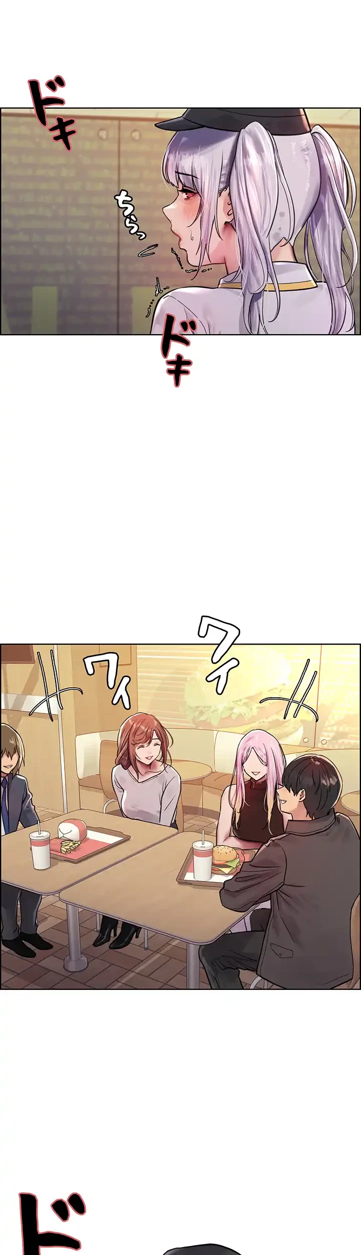 セクストップウォッチ 第44話 - 10
