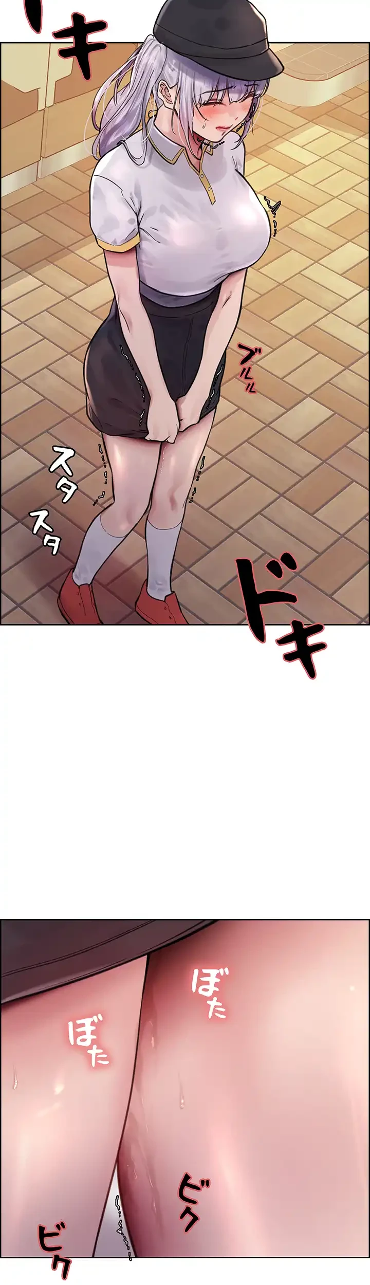 セクストップウォッチ 第44話 - 11