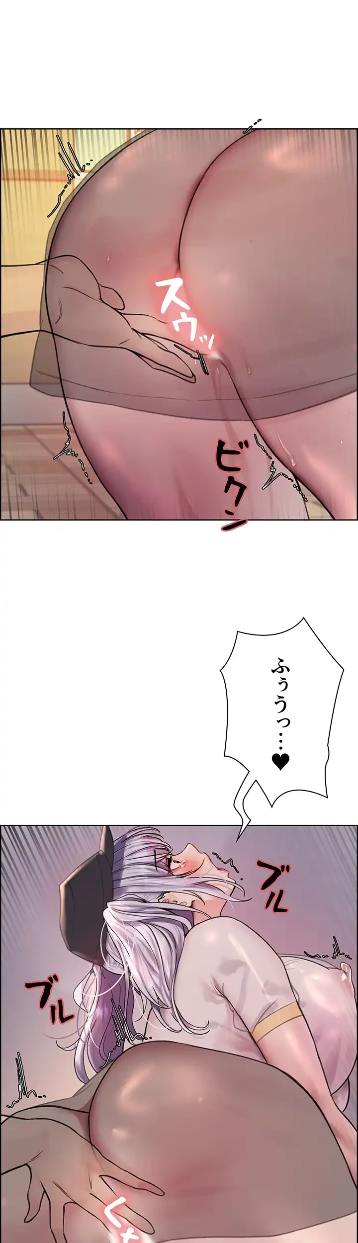 セクストップウォッチ 第44話 - 20