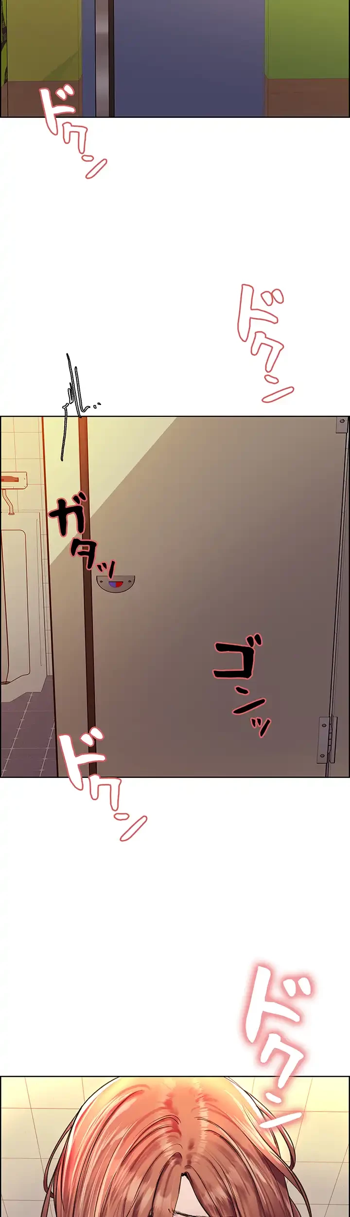 セクストップウォッチ 第44話 - 46