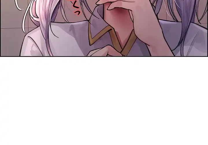セクストップウォッチ 第45話 - 23