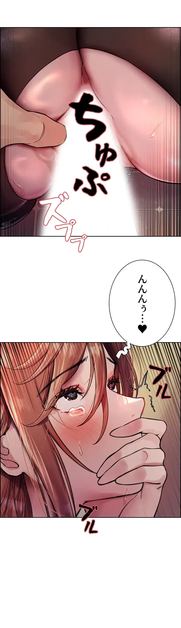 セクストップウォッチ 第45話 - 55