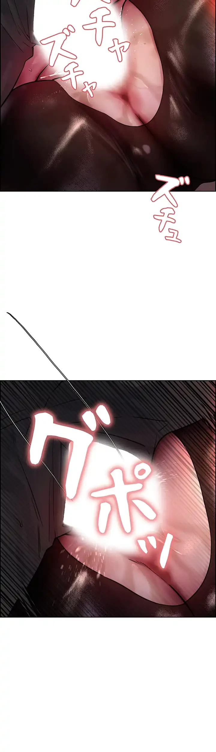 セクストップウォッチ 第47話 - 17