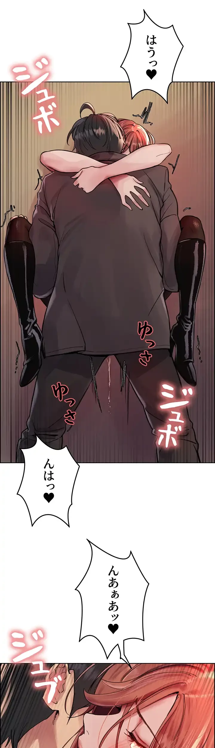 セクストップウォッチ 第47話 - 45