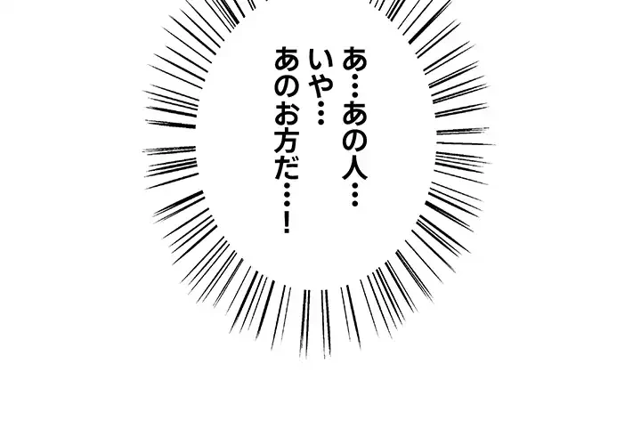 セクストップウォッチ 第48話 - 44