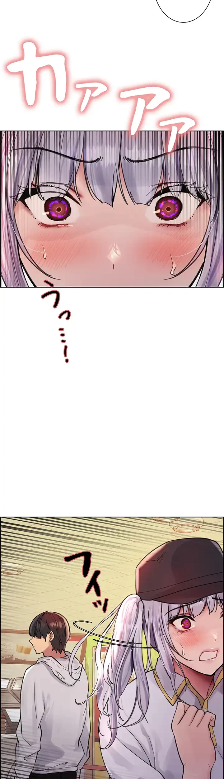 セクストップウォッチ 第48話 - 46