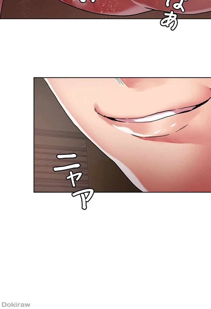 セッ◯ススキャン ー最大多数の女を落とす攻略法ー 第73話 - 3