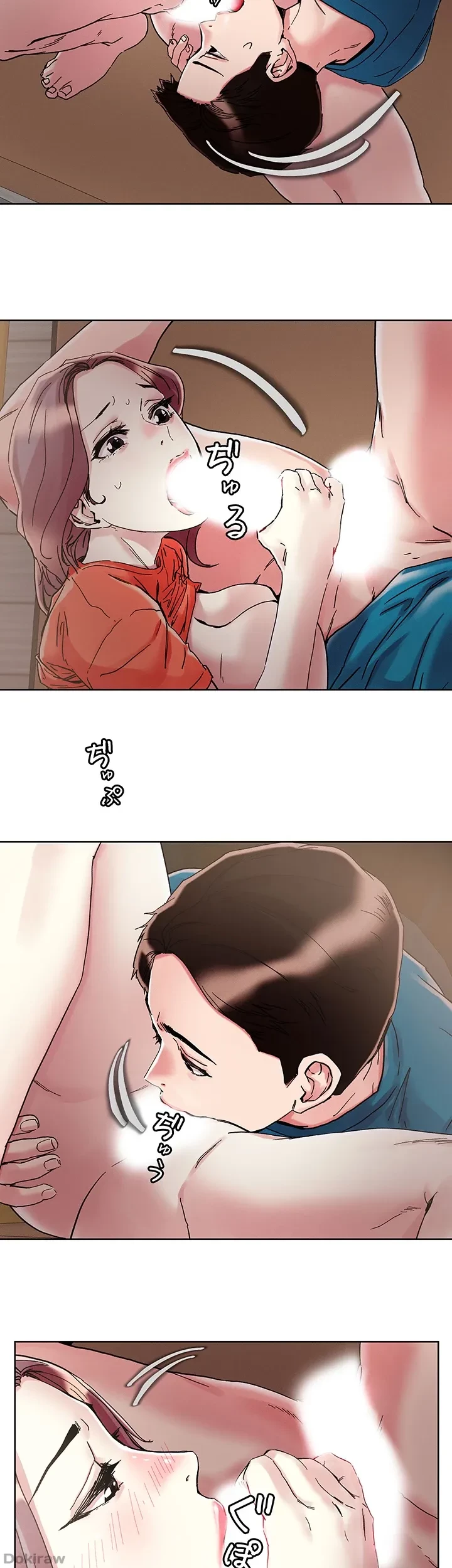 セッ◯ススキャン ー最大多数の女を落とす攻略法ー 第73話 - 6