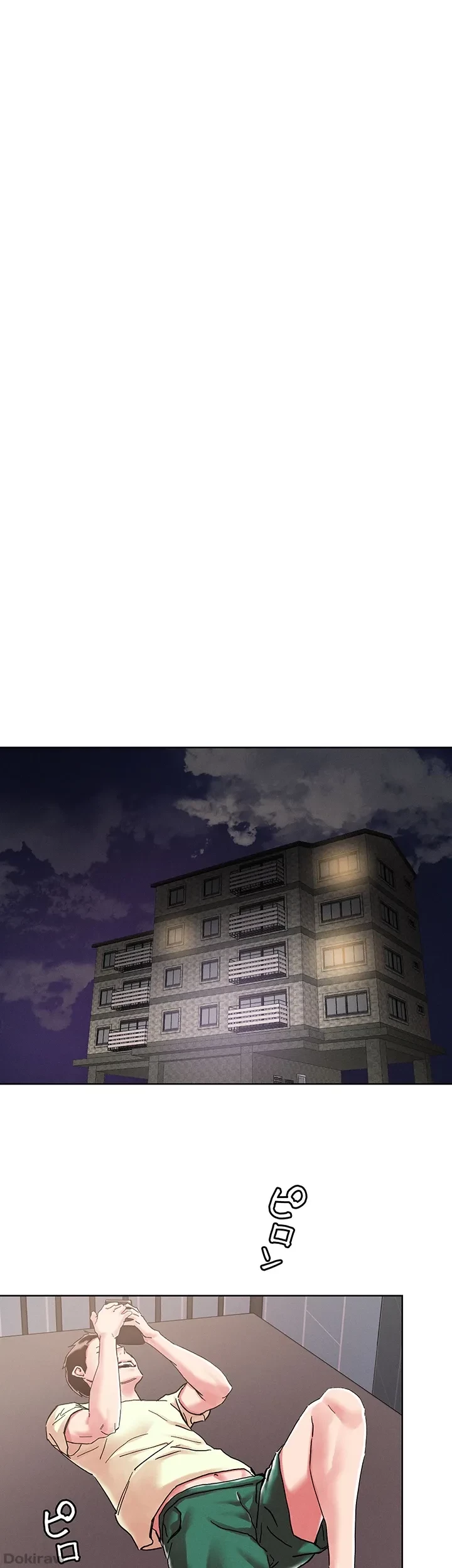 セッ◯ススキャン ー最大多数の女を落とす攻略法ー 第73話 - 23