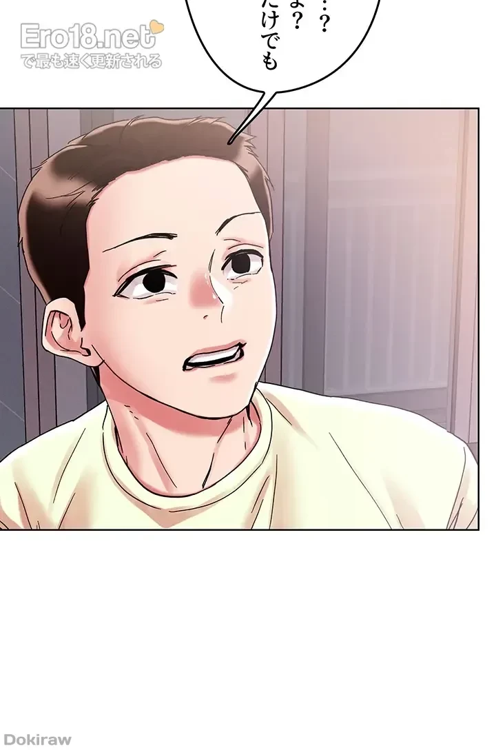 セッ◯ススキャン ー最大多数の女を落とす攻略法ー 第73話 - 28