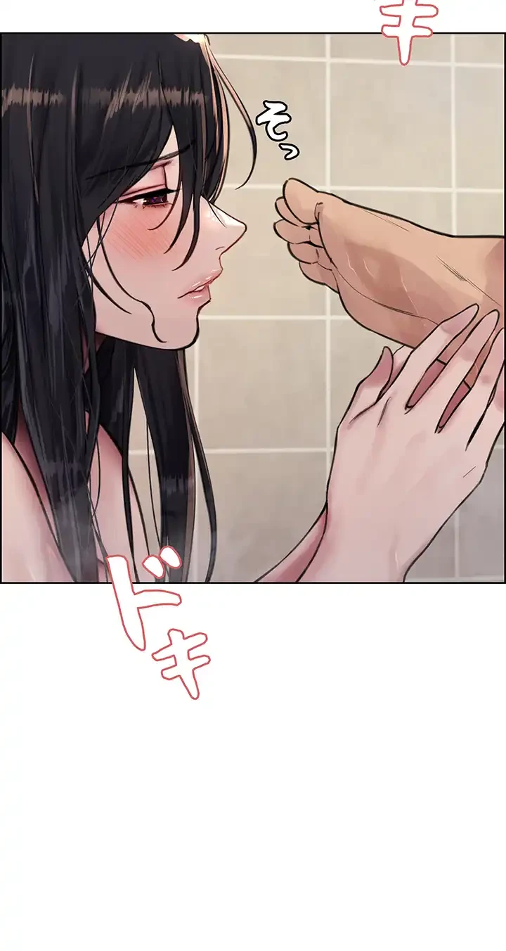 セクストップウォッチ 第53話 - 25