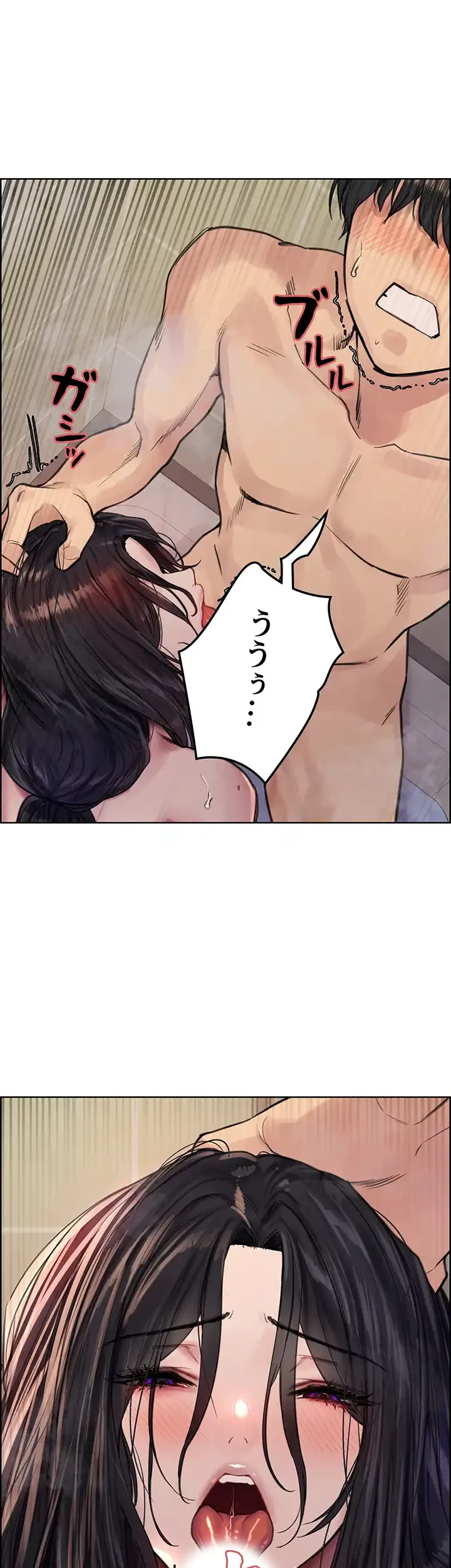 セクストップウォッチ 第53話 - 30