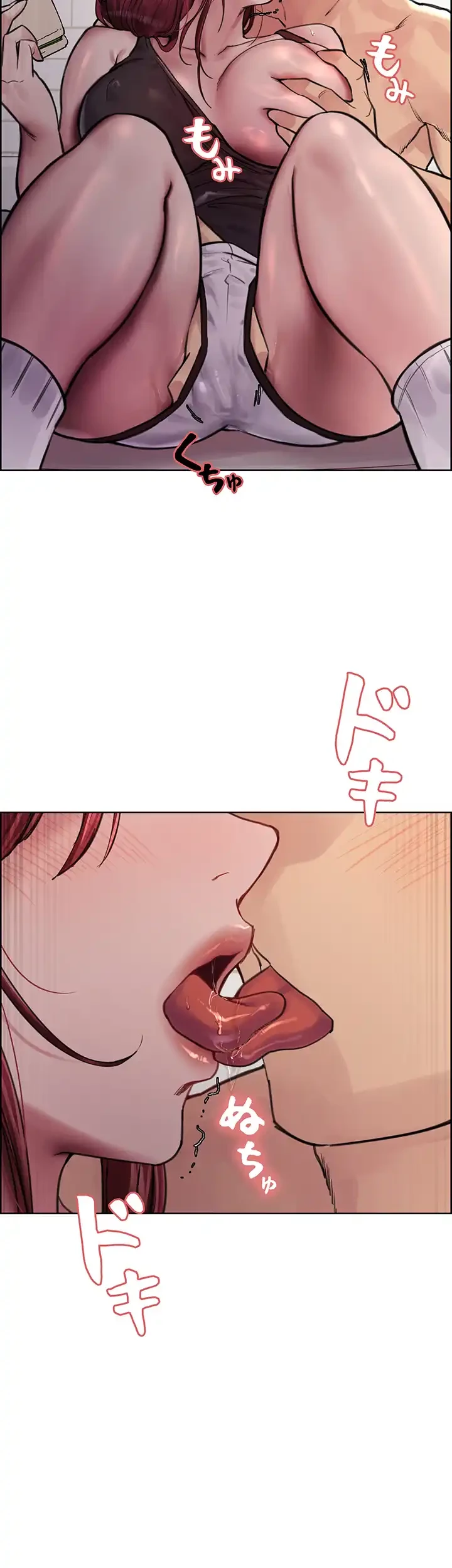 セクストップウォッチ 第54話 - 24