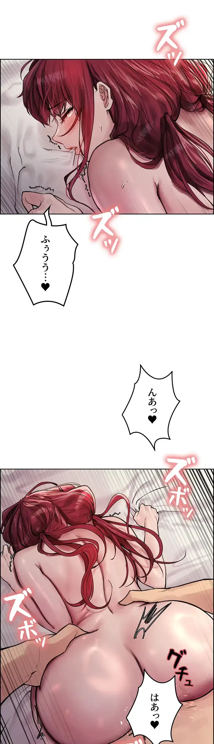 セクストップウォッチ 第54話 - 37