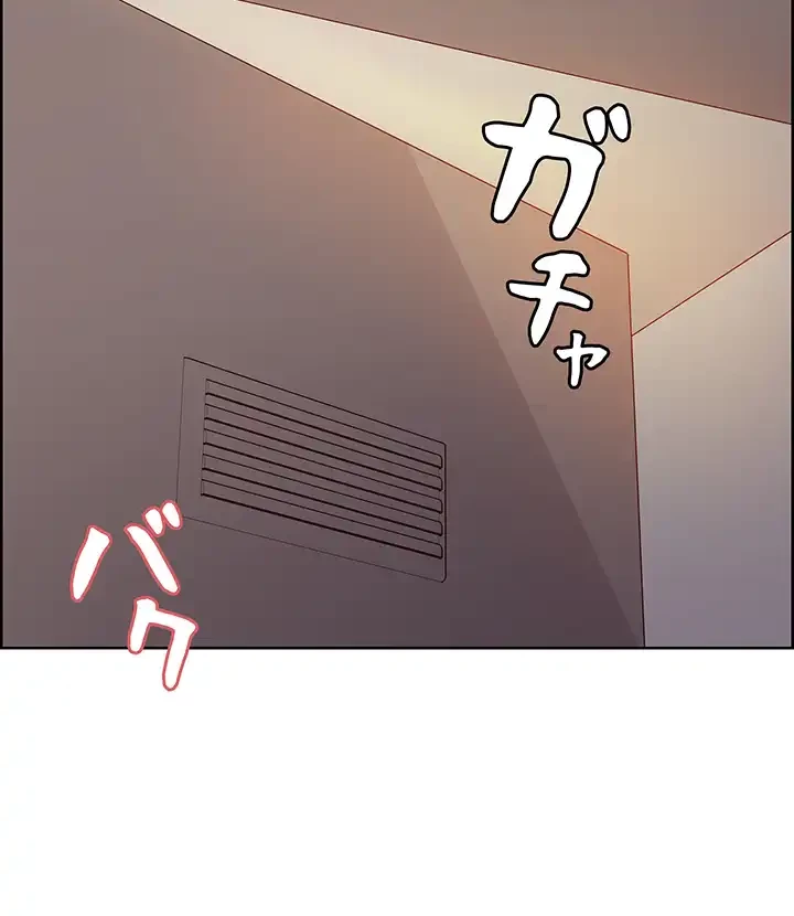 セクストップウォッチ 第55話 - 36