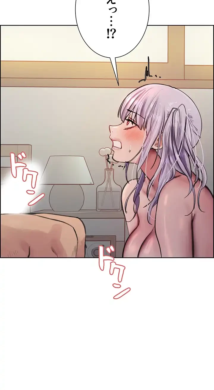 セクストップウォッチ 第56話 - 27