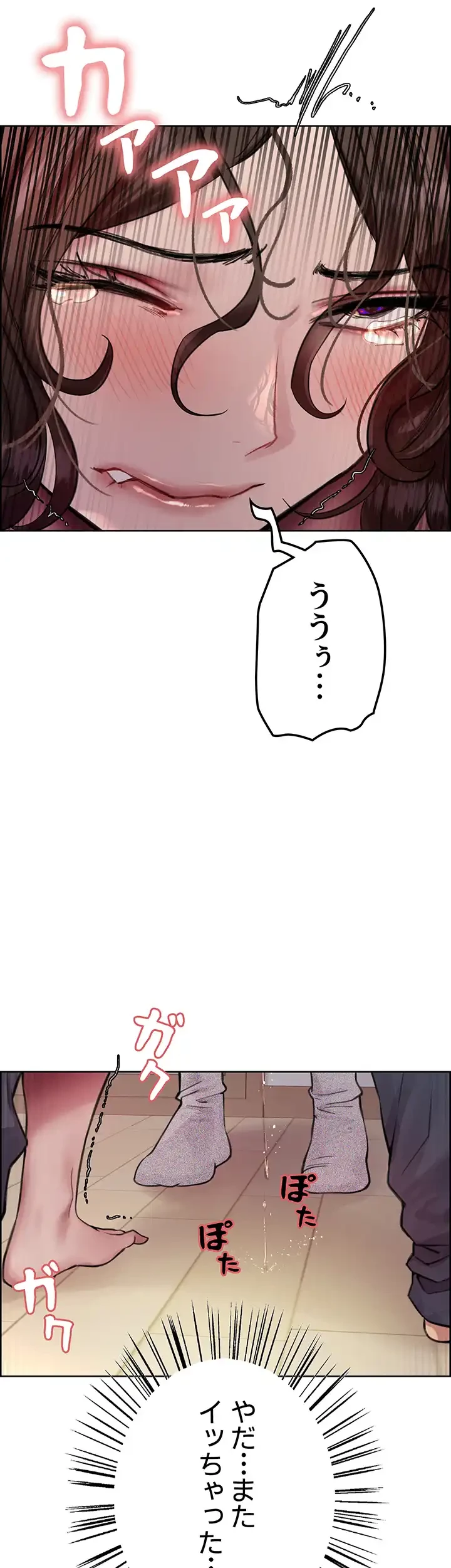 セクストップウォッチ 第60話 - 13