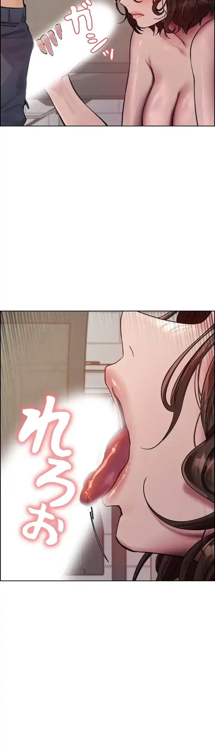 セクストップウォッチ 第60話 - 27