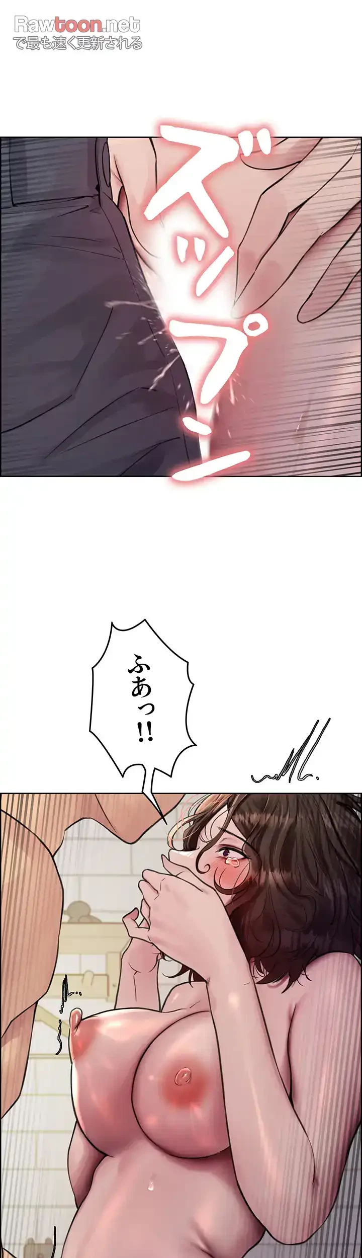 セクストップウォッチ 第60話 - 40