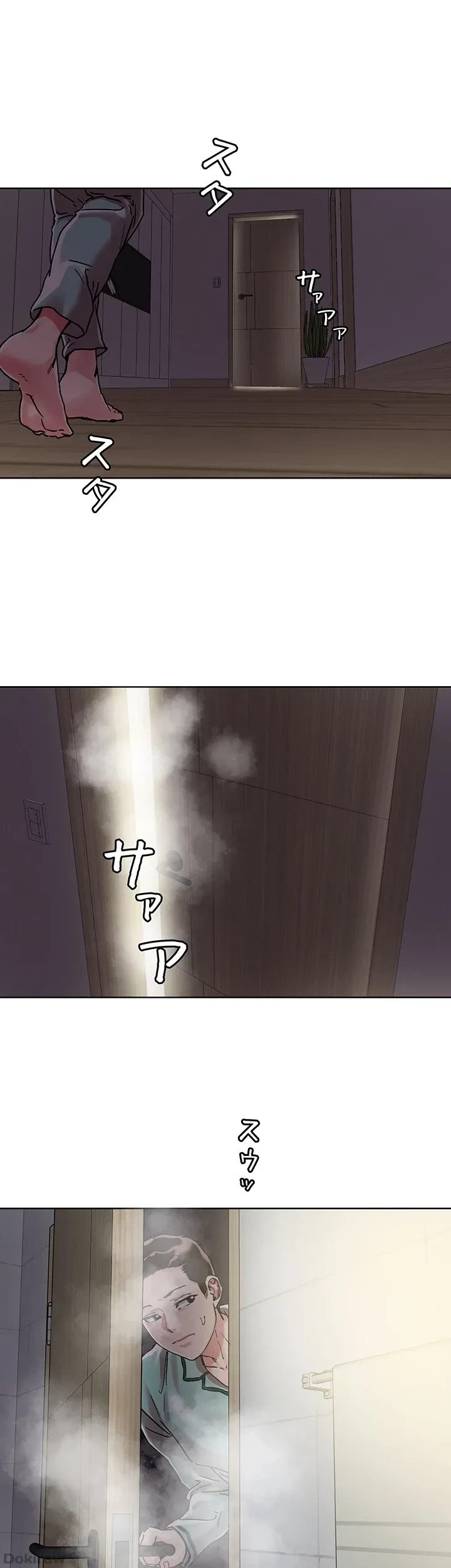 セッ◯ススキャン ー最大多数の女を落とす攻略法ー 第74話 - 26