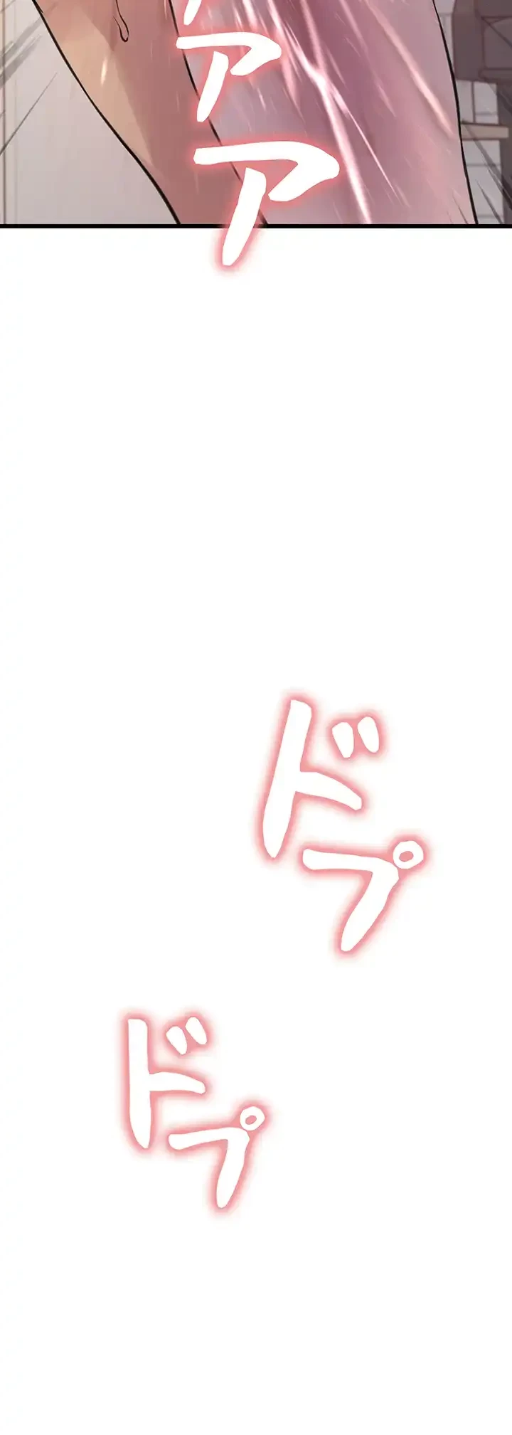 セクストップウォッチ 第61話 - 5
