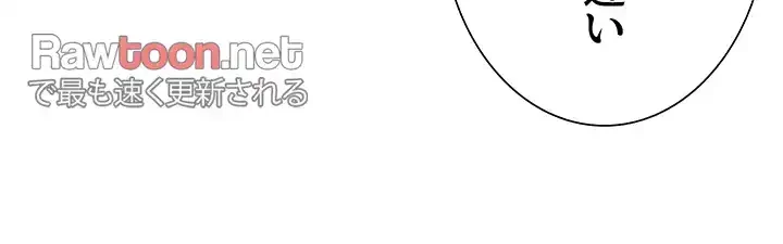 セクストップウォッチ 第63話 - 28