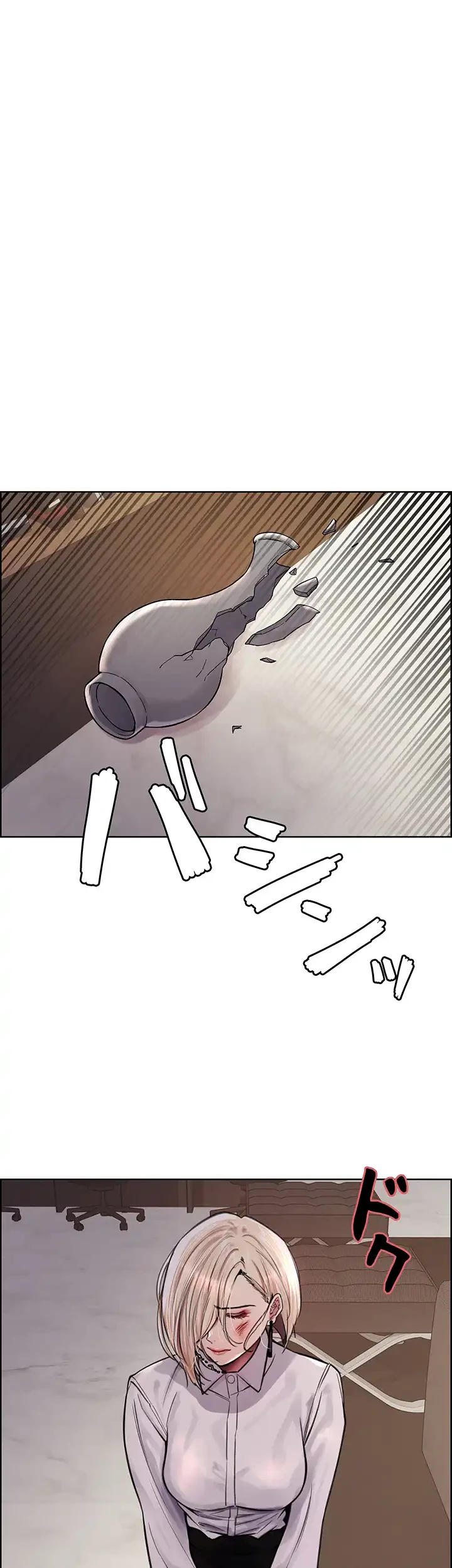 セクストップウォッチ 第65話 - 12