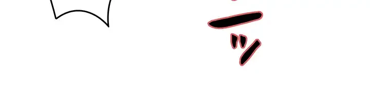 セクストップウォッチ 第65話 - 29
