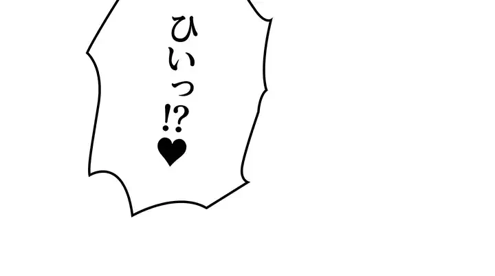 セクストップウォッチ 第67話 - 9