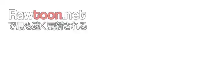 セクストップウォッチ 第67話 - 47