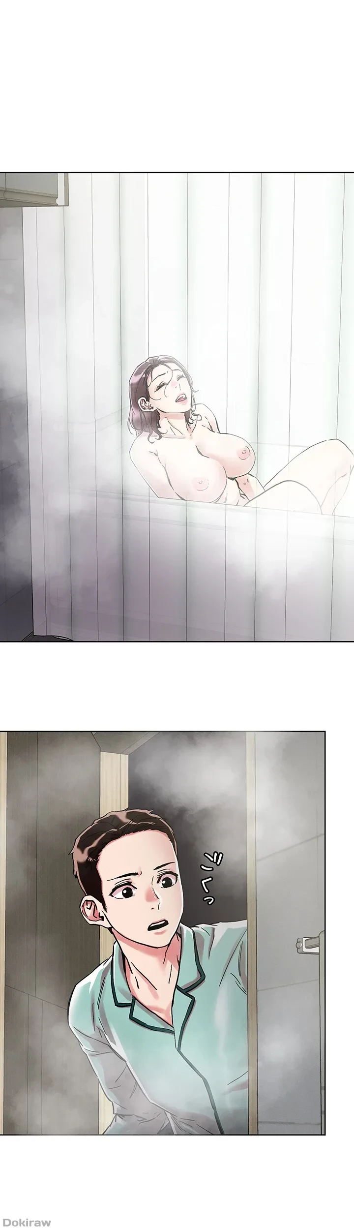 セッ◯ススキャン ー最大多数の女を落とす攻略法ー 第75話 - 1