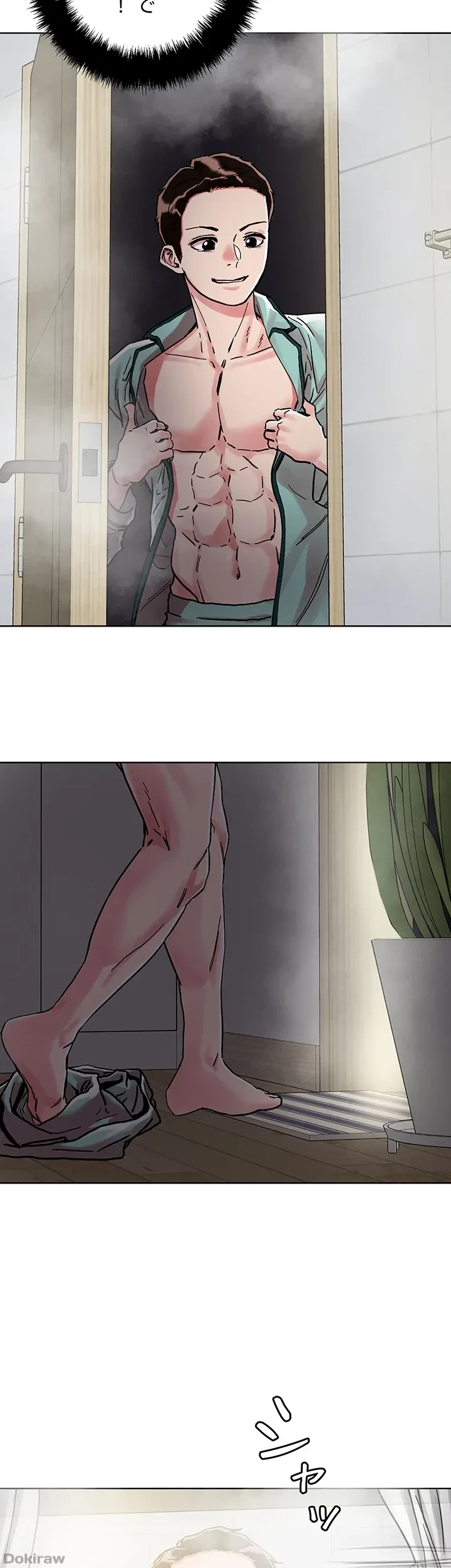 セッ◯ススキャン ー最大多数の女を落とす攻略法ー 第75話 - 3