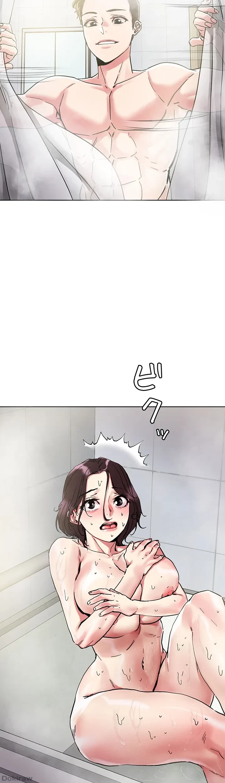 セッ◯ススキャン ー最大多数の女を落とす攻略法ー 第75話 - 4