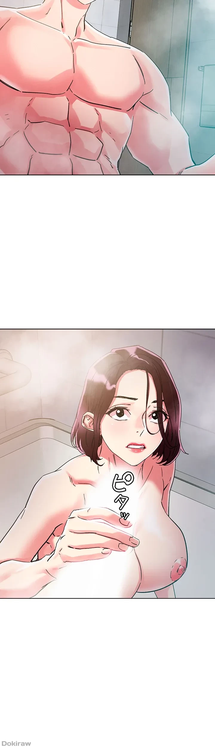 セッ◯ススキャン ー最大多数の女を落とす攻略法ー 第75話 - 18