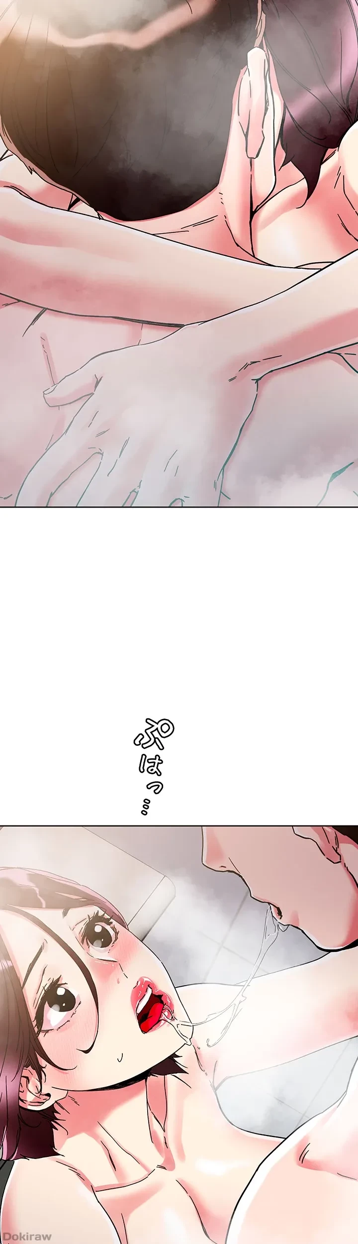 セッ◯ススキャン ー最大多数の女を落とす攻略法ー 第75話 - 26