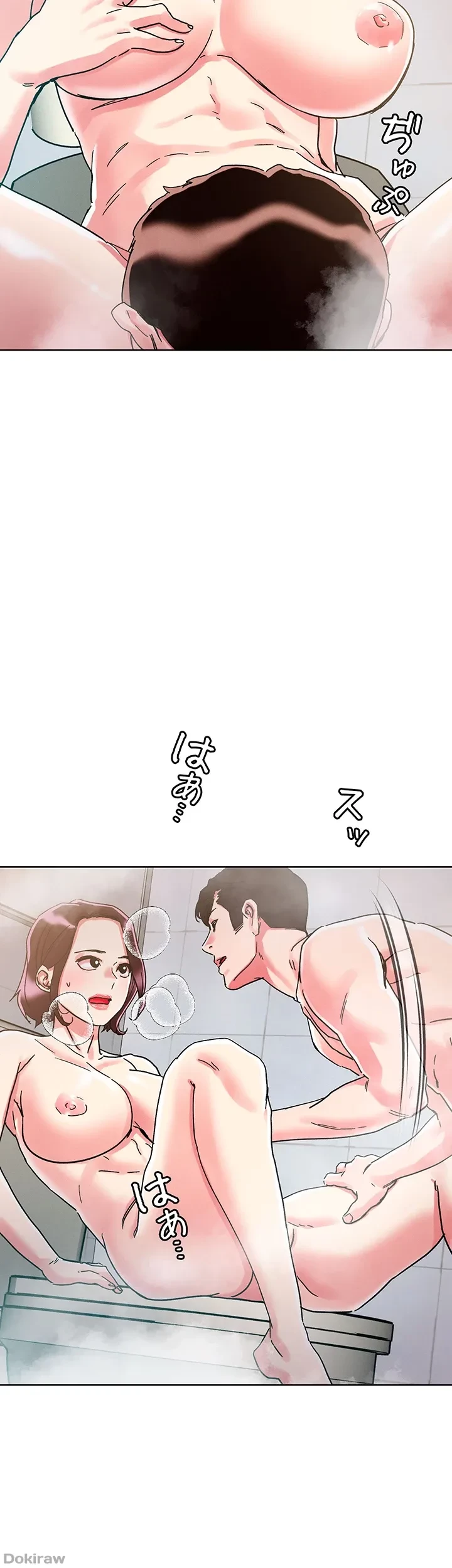 セッ◯ススキャン ー最大多数の女を落とす攻略法ー 第75話 - 30